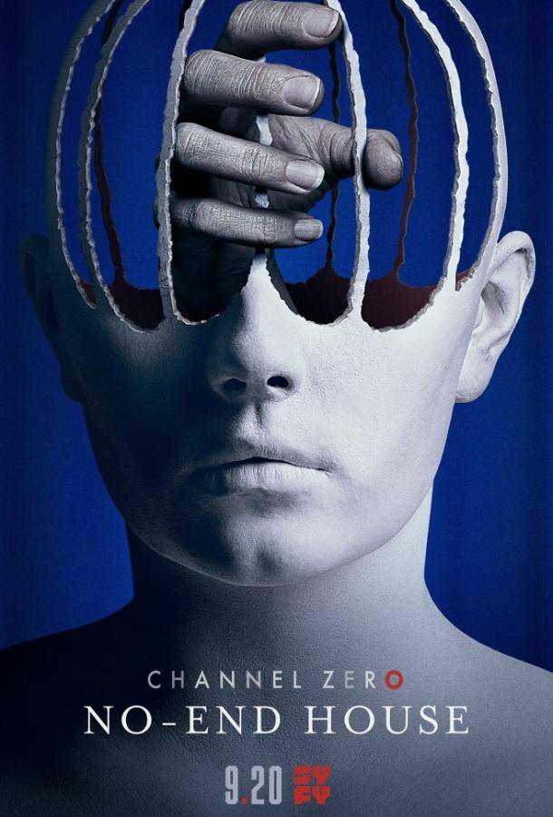 Нулевой канал (сериал 2016 – 2018)